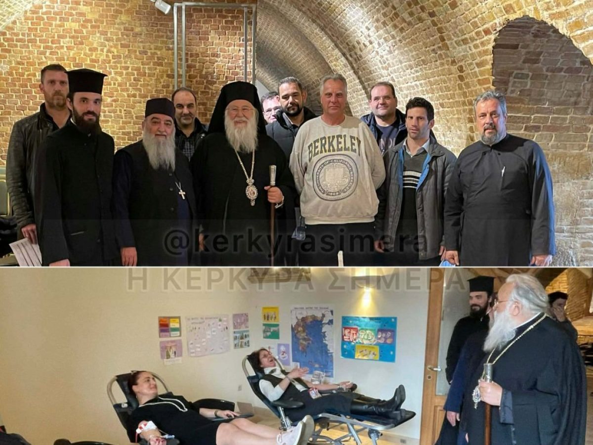 Εθελοντική αιμοδοσία στη Μητρόπολη Κέρκυρας