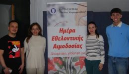 ethelontiki-emodosia-sto-2o-gel