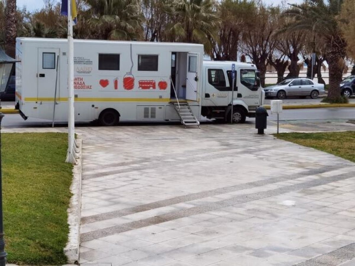 Εθελοντική αιμοδοσία την Κυριακή 5 Απριλίου στο Δημαρχείο της Ραφήνας