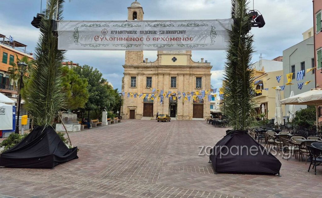 etima-ta-chania-na-ipodechtoun-1