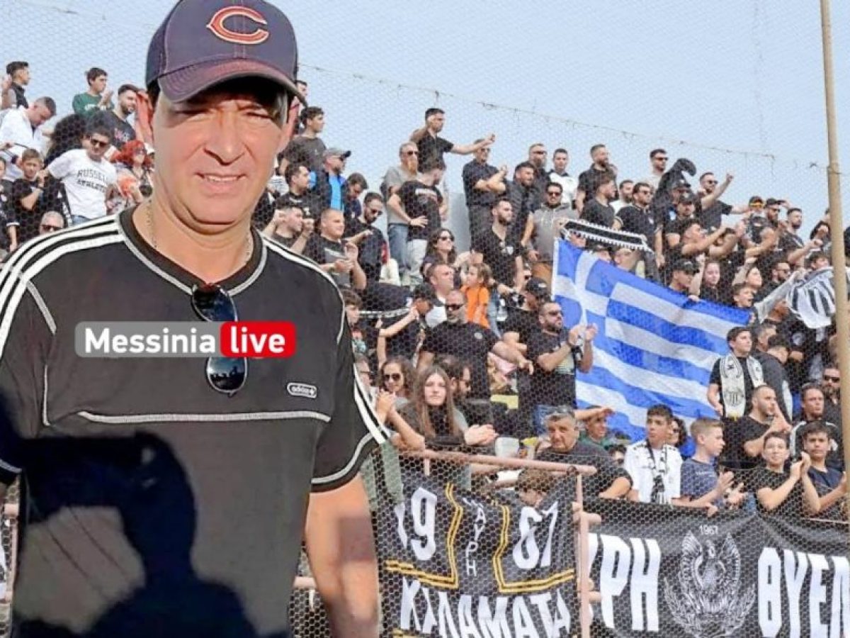 Ετοιμάζεται για την απόλυτη φιέστα η Καλαμάτα: Στέψη με Ολυμπιακό Β’ παρουσία του Γιώργου Πρασσά!