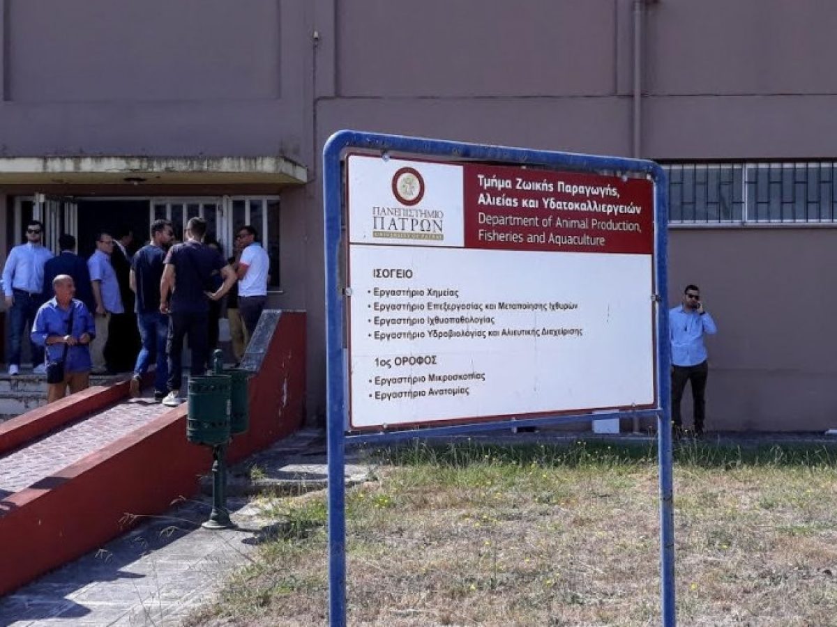 Αιτωλοακαρνανία: Μόνο διαπιστώσεις για τη βιωσιμότητα των Τμημάτων της Γεωπονικής – Πως θα γίνουν βιώσιμα;
