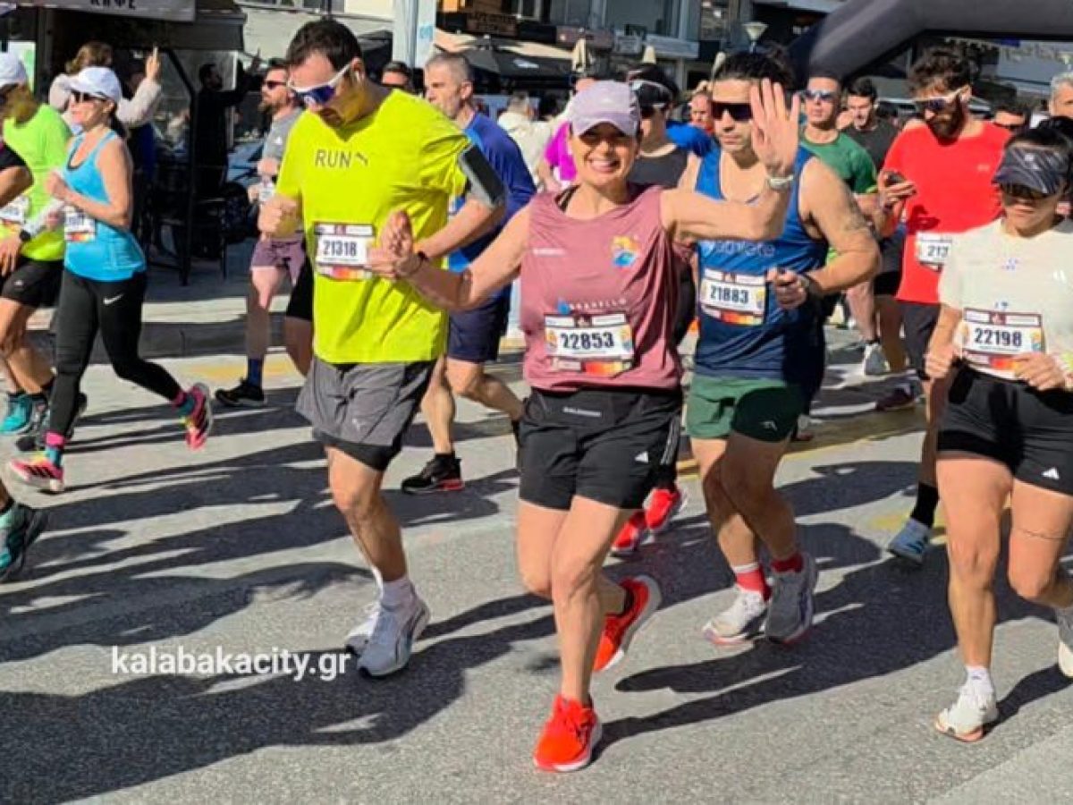 Έτρεξε στον Ημιμαραθώνιο Καλαμπάκα – Τρίκαλα η Βουλευτής Μαρίνα Κοντοτόλη