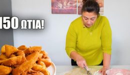 etsi-ftiachnoun-i-pontii-stin-1