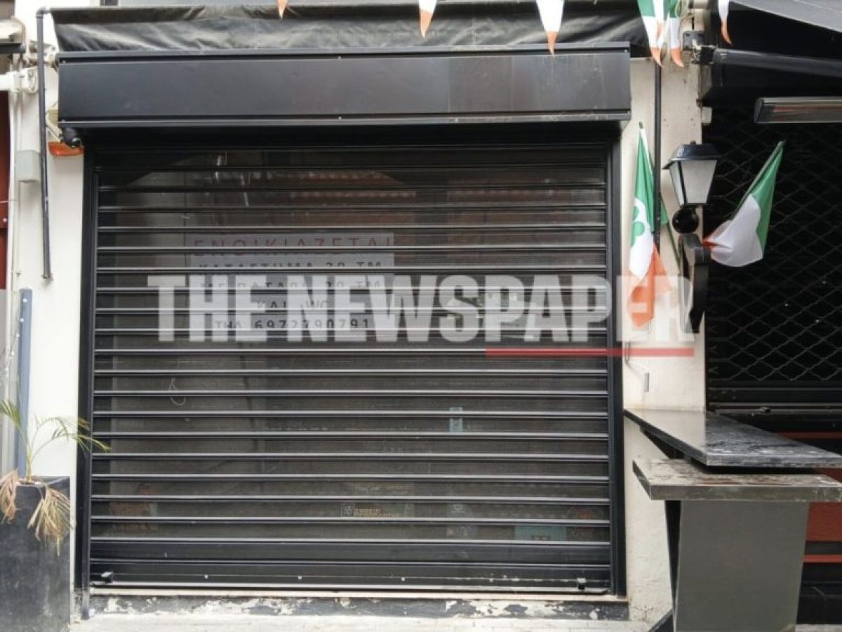 Έβαλε λουκέτο γνωστό εμπορικό κατάστημα ένδυσης και sneakers – ΦΩΤΟ