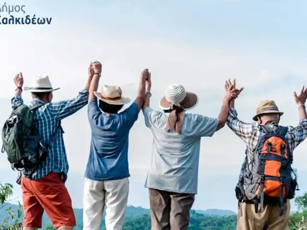 Ευρωπαϊκό πρόγραμμα Erasmus+ για ενήλικες ετοιμάζει ο Δήμος Χαλκιδέων