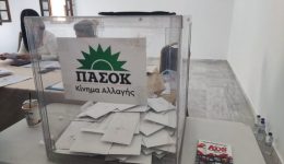 evros-1.832-psifofori-stis-ekloges-sinedron-1