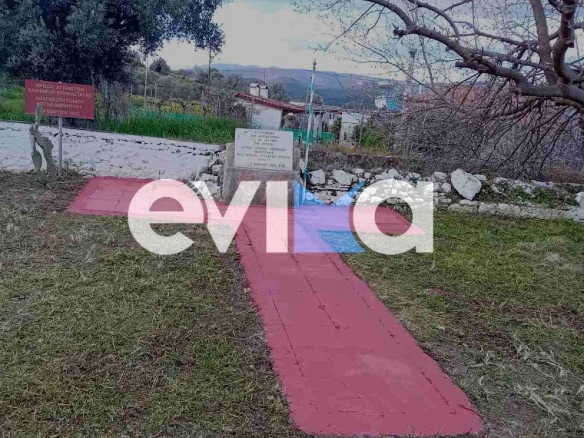 Εύβοια: Εκδήλωση Τιμής στον Αγγελή Γοβιό στο Σημείο της Θυσίας του