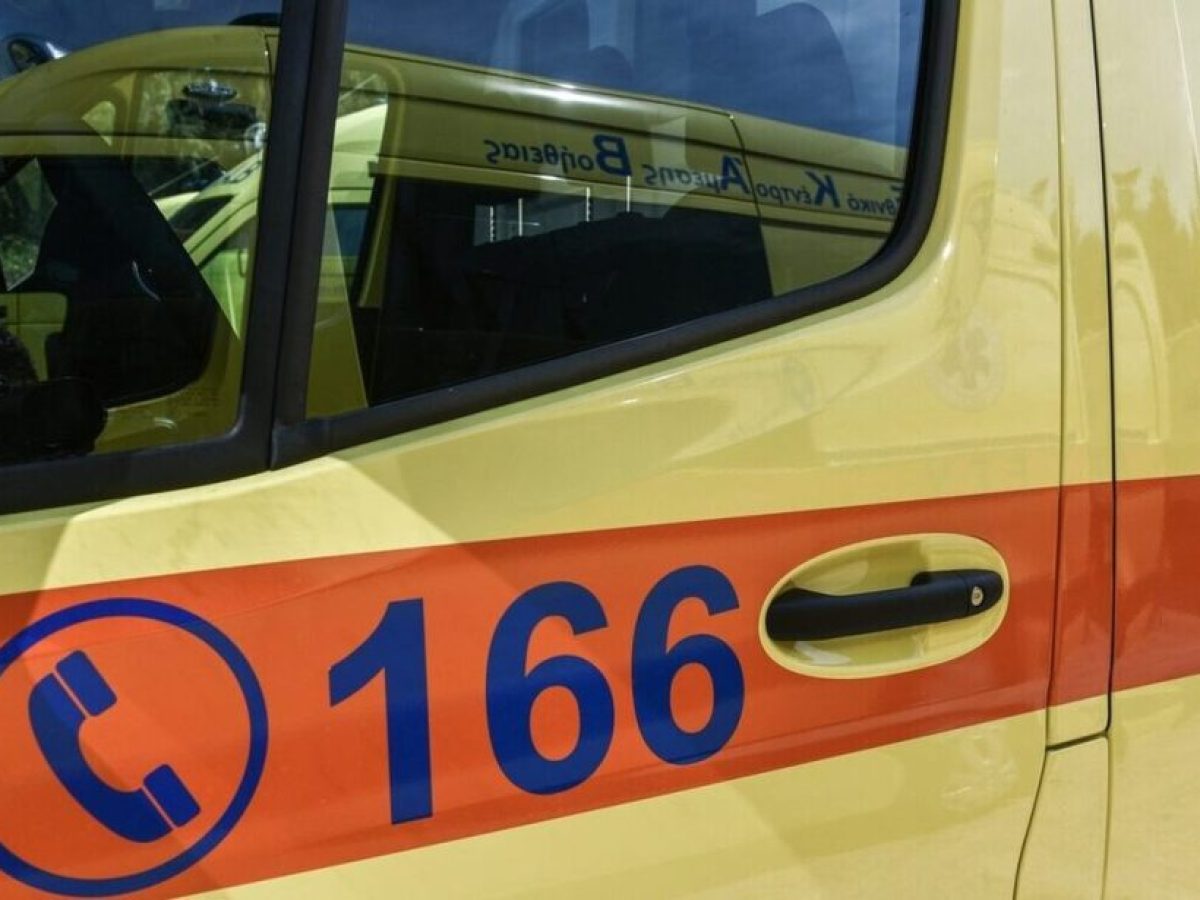 Εύβοια: Κλινικά νεκρός 42χρονος που ενεπλάκη σε τροχαίο