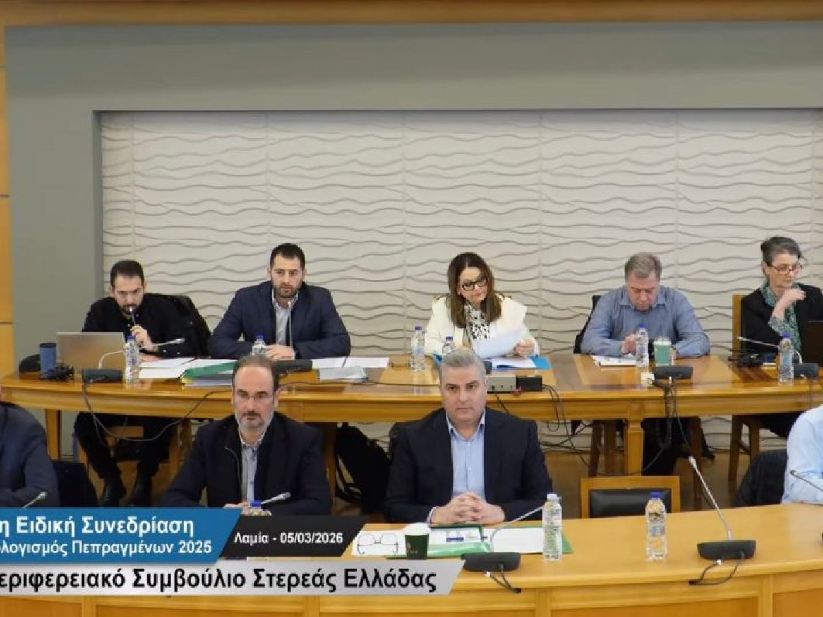 Εύβοια: Τα μεγάλα έργα που αλλάζουν τον χάρτη της περιοχής – Ο απολογισμός για το 2025