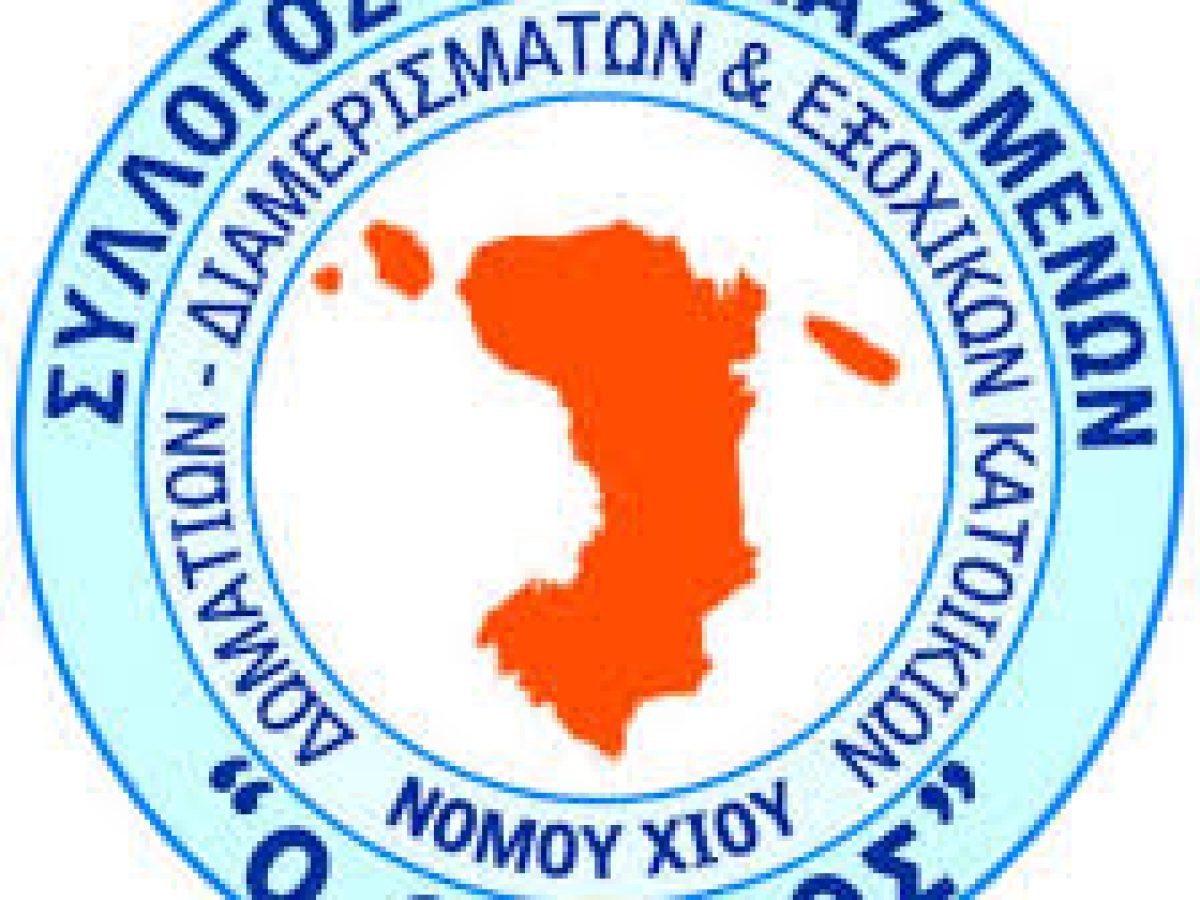 Εξαντλήθηκαν τα δελτία προτεραιότητας για τη ρεμπέτικη βραδιά «Μια Μουσική Γέφυρα που Ενώνει τις Δύο Πλευρές του Αιγαίου» – Ζωντανή μετάδοση για το κοινό