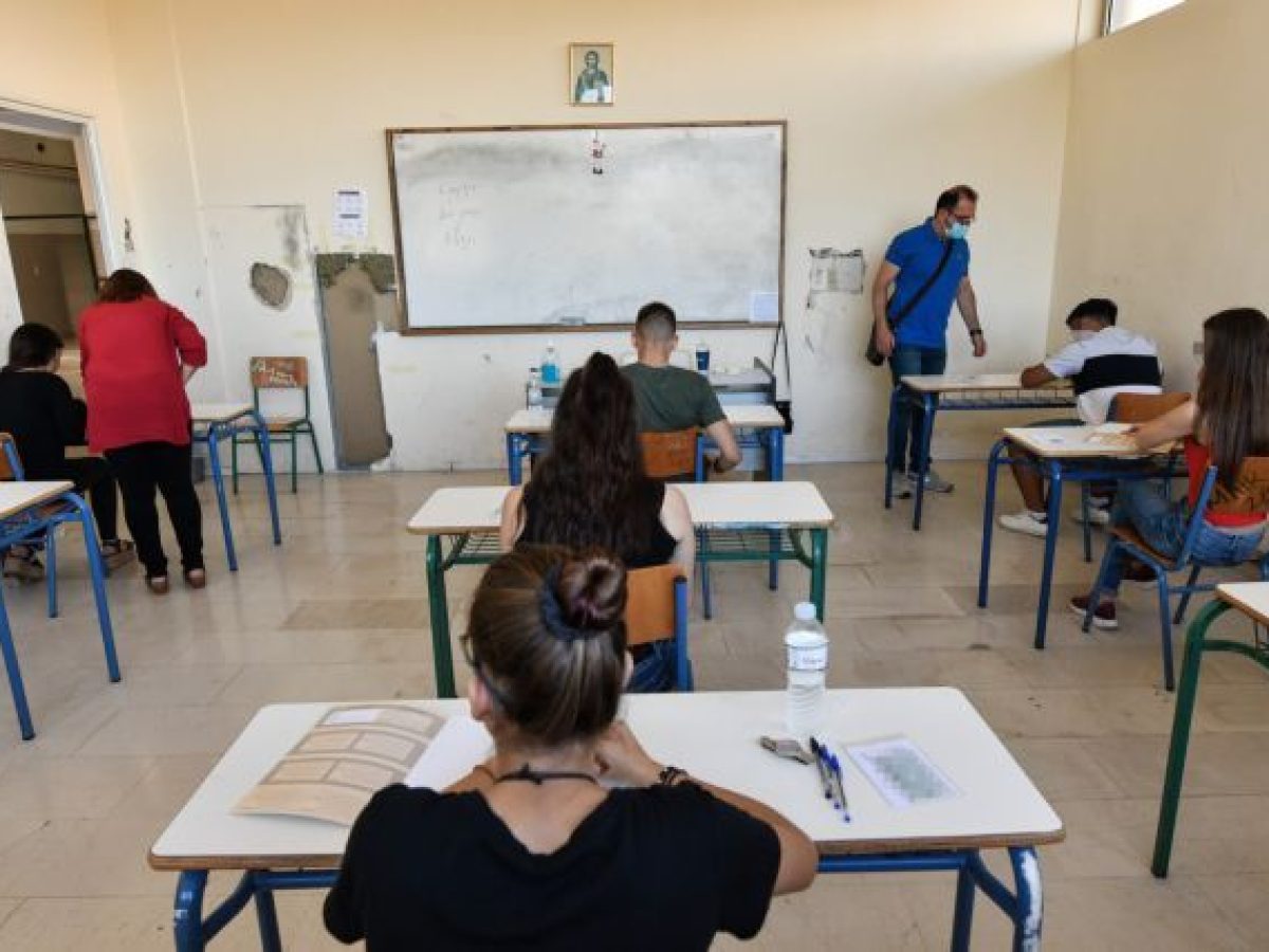 Εξετάσεις ενηλίκων για απόκτηση Απολυτήριου Τίτλου Δημοτικού Σχολείου