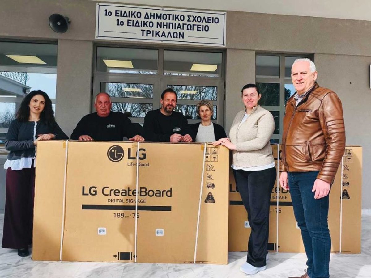 Εξοπλισμός σε σχολεία Τρικάλων με δωρεά της «ΟΜΗΡΟΣ»