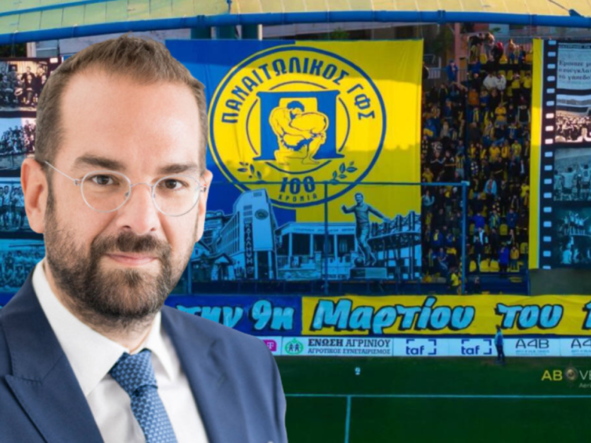 Φαρμάκης: Αισθανόμαστε ευτυχείς που με τις δικές μας δυνάμεις συμβάλλουμε στο «σπίτι» του Παναιτωλικού