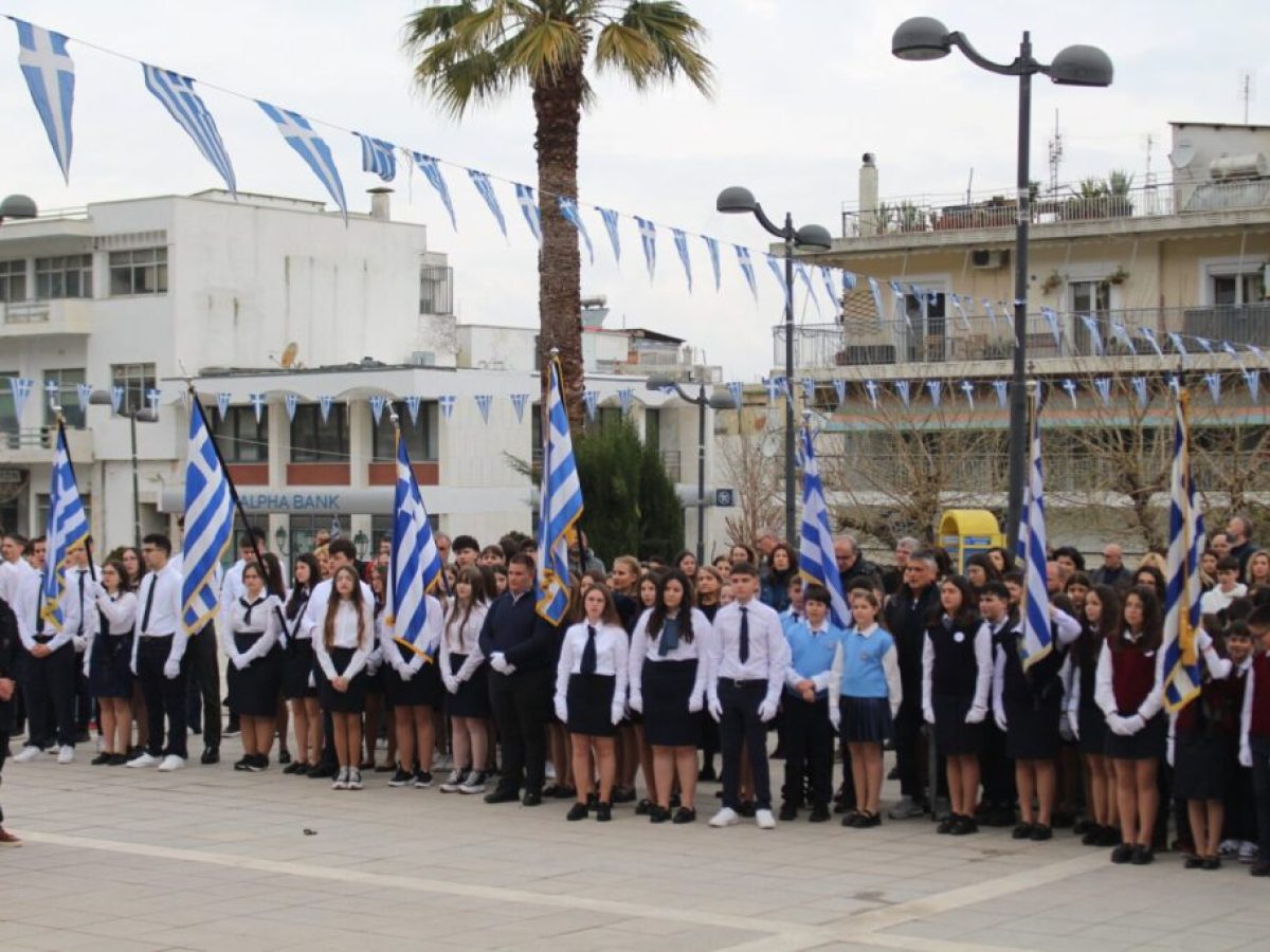 Φάρσαλα: Με μεγαλοπρέπεια η μαθητική κατάθεση στεφάνων για την 25η Μαρτίου (Φωτογραφίες)
