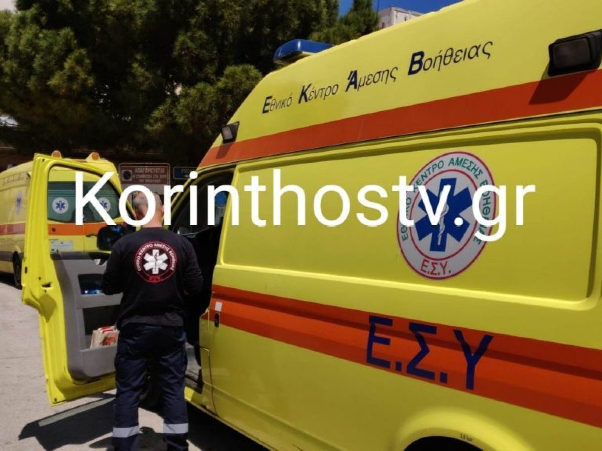 «Φύλακας άγγελος» στην Κόρινθο: Διασώστρια του ΕΚΑΒ,  εκτός υπηρεσίας, επανέφερε άνδρα που υπέστη καρδιακή ανακοπή