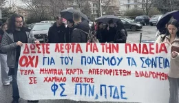 fititiki-sillogi-&Alpha;petoun&hellip;.ekdosi-minieas-fititikis
