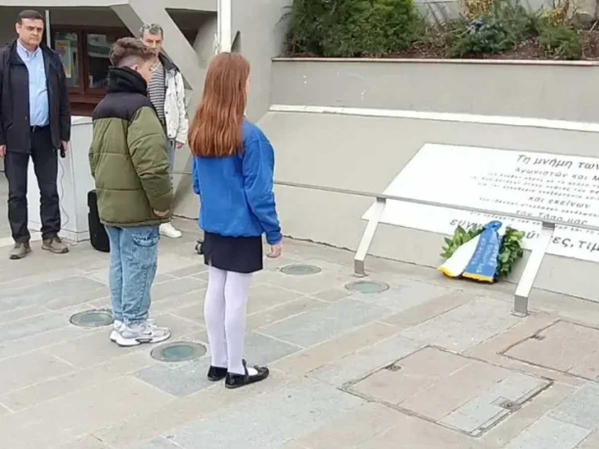 Φόρος τιμής…