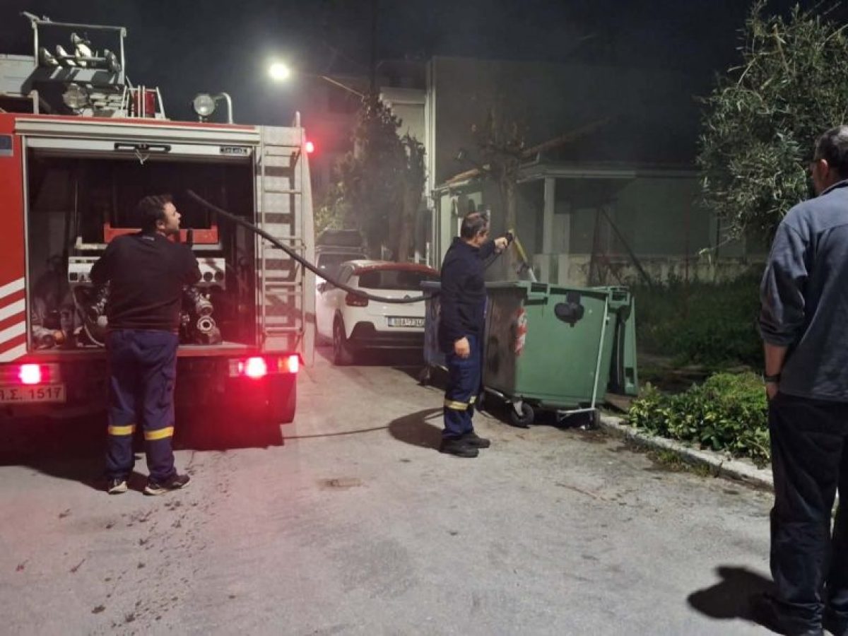 Φωτιά σε κάδο στο κέντρο (φώτο)