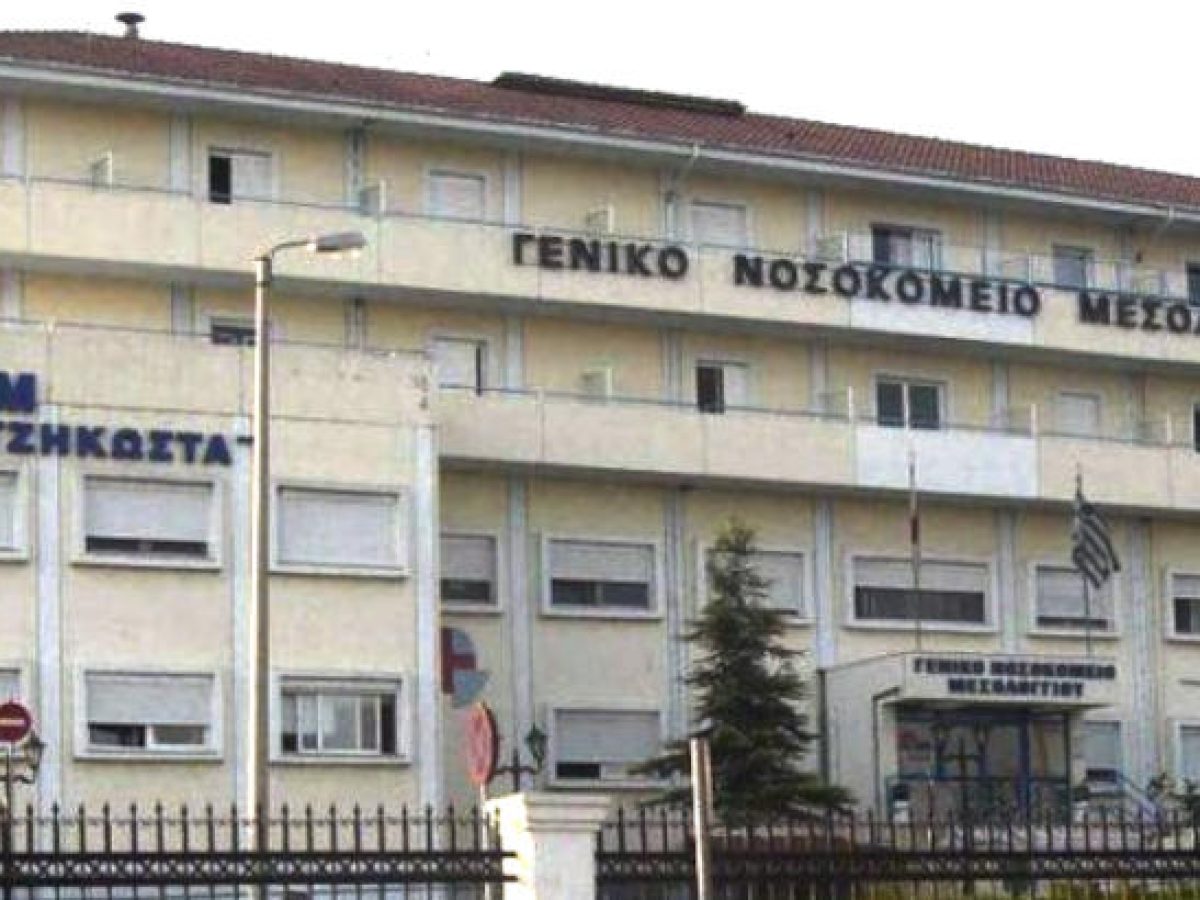 Φωτιά στον τρίτο όροφο του Νοσοκομείου Μεσολογγίου