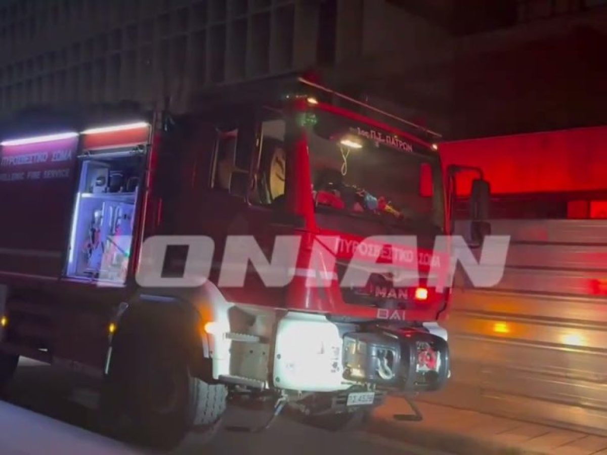 Φωτιά ξέσπασε στο παλιό λιμεναρχείο της Πάτρας