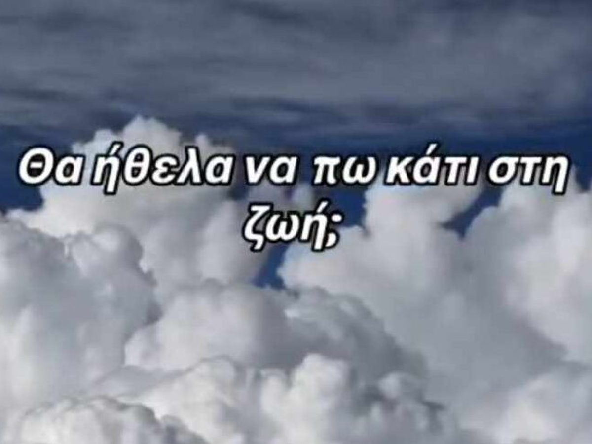 Φώτης Καρκαλής: Η τελευταία συγκλονιστική ανάρτηση πριν το τροχαίο δυστύχημα