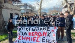fotoreprtaz-apo-tin-poria-gia