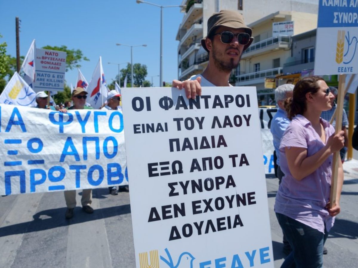 ΦΣ Εστιών Πολυτεχνείου Κρήτης: Κάλεσμα σε κινητοποιήσεις για το κλείσιμο της βάσης της Σούδας