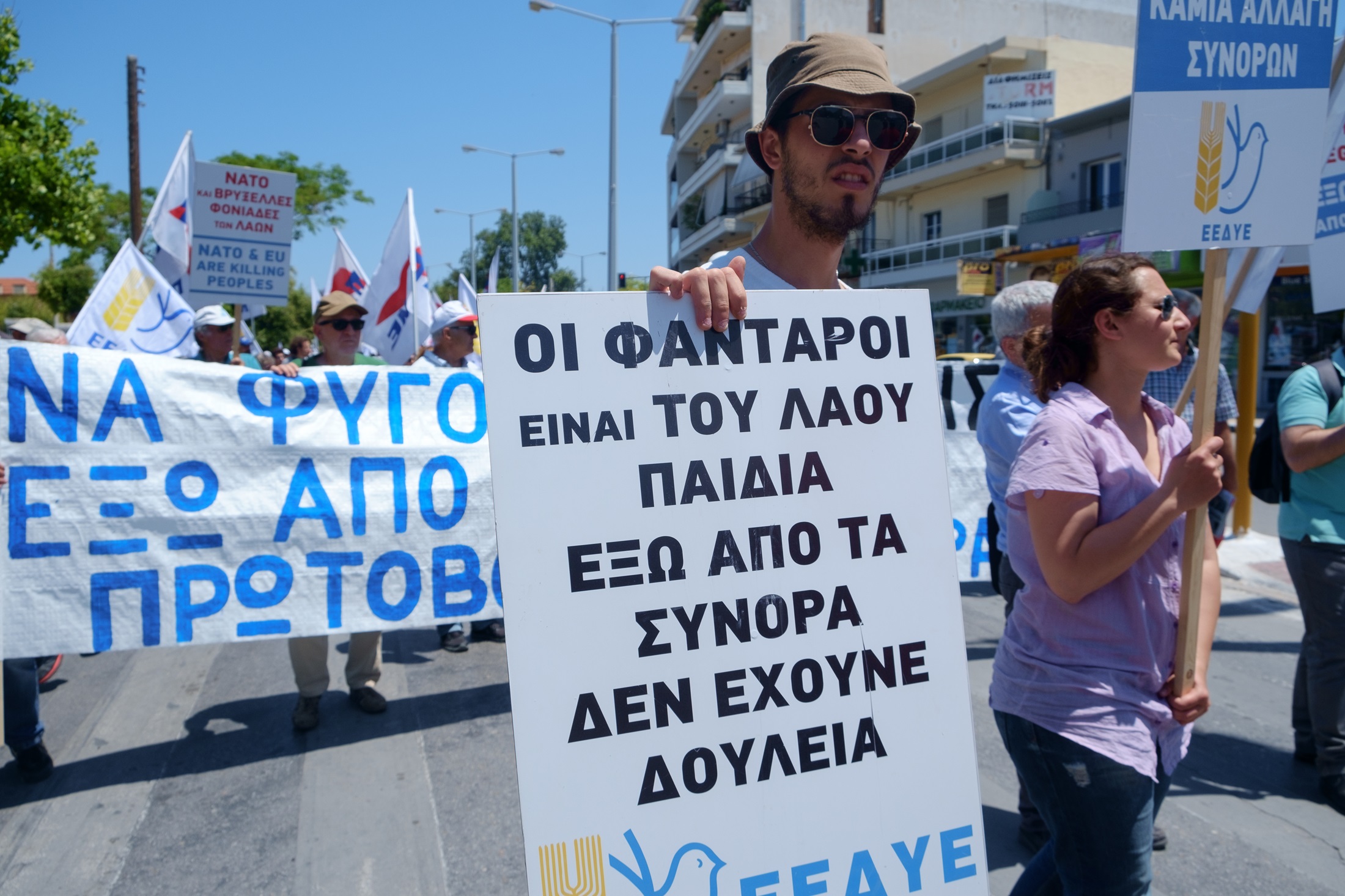 fs-estion-politechniou-kritis-kalesma
