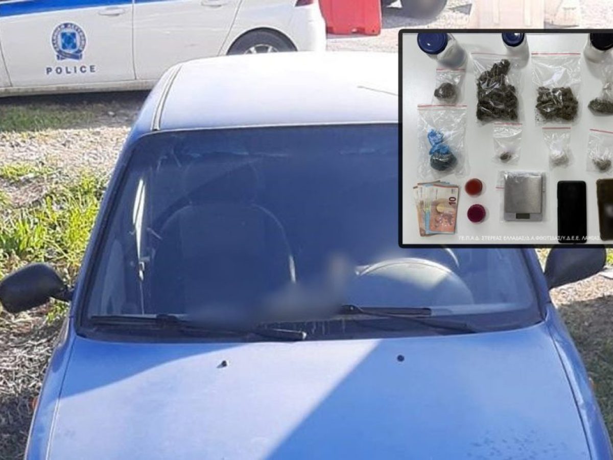 Φθιώτιδα: Έπεσε στα χέρια της Δίωξης με κοκαΐνη και κάνναβη – Τι βρήκαν στο σπίτι του