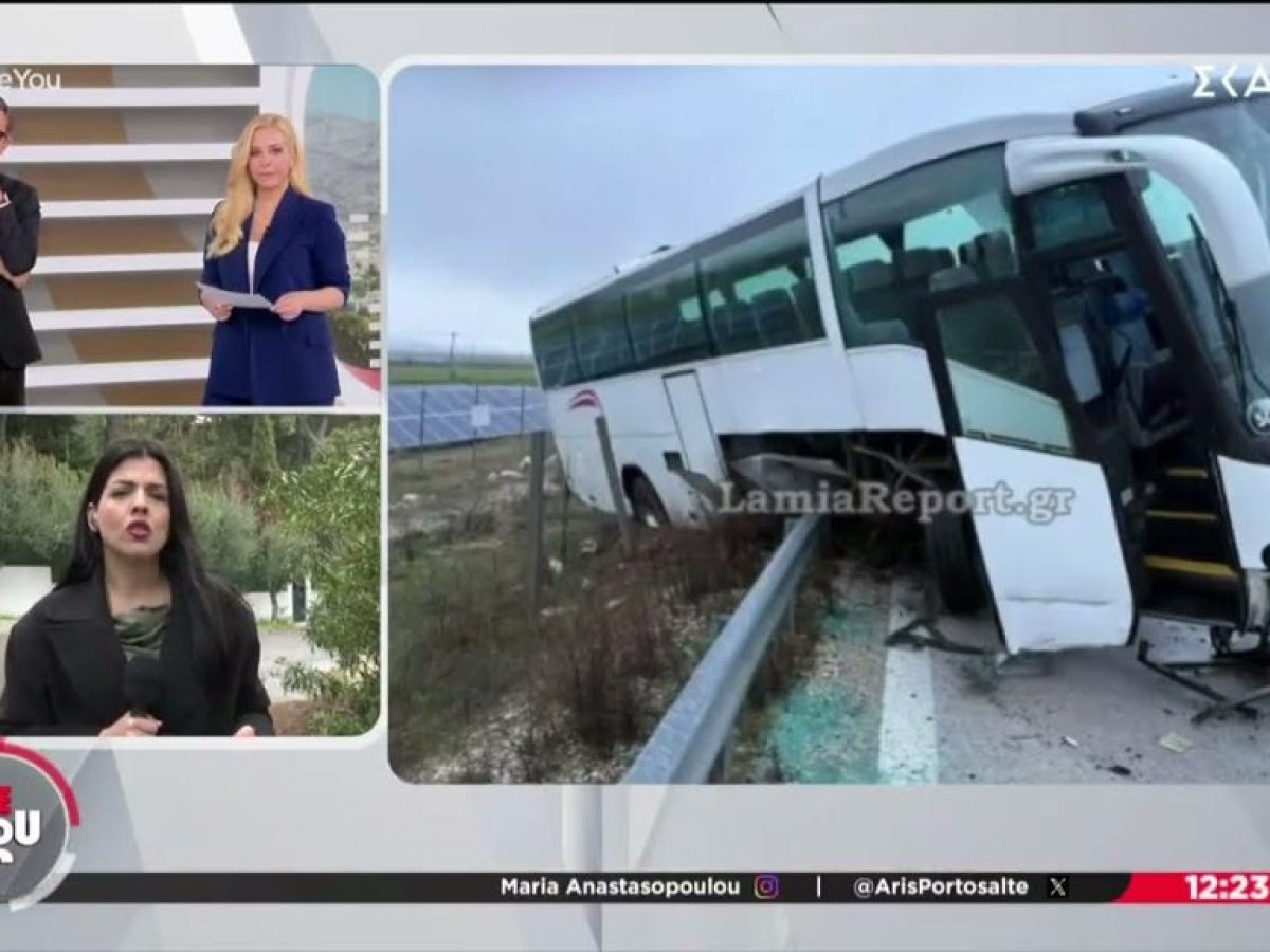 Φθιώτιδα: Σύγκρουση ΙΧ με λεωφορείο – Τραγική κατάληξη για 21χρονο