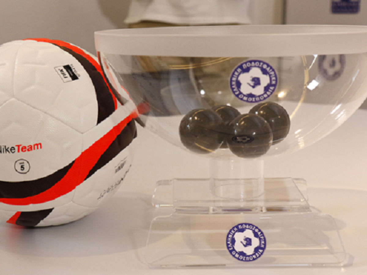 Γ’ Εθνική: Αυτή είναι η νέα ημερομηνία της κλήρωσης για 2η και 3η φάση!