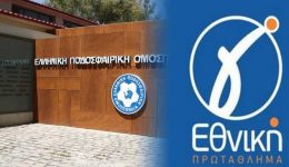 g-ethniki-Αnavlithike-i-klirosi