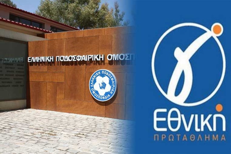 g-ethniki-Αnavlithike-i-klirosi