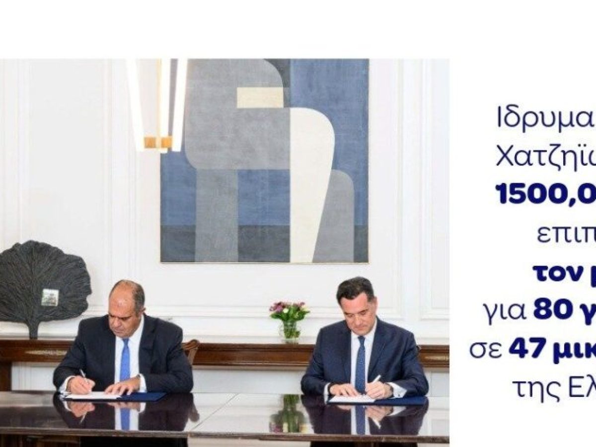 Γ. Χατζημάρκος: Σημαντική πρωτοβουλία στήριξης των γιατρών στα μικρά νησιά του Αιγαίου