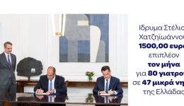 g.-chatzimarkos-simantiki-protovoulia-stirixis