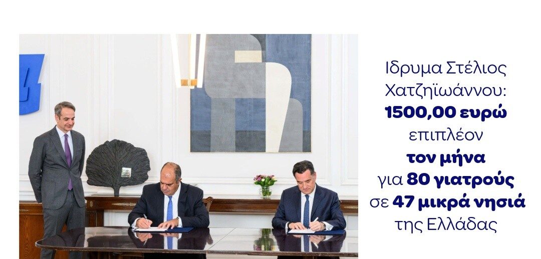 g.-chatzimarkos-simantiki-protovoulia-stirixis