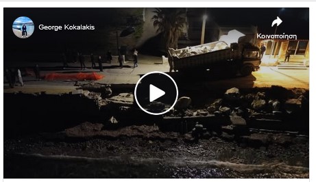 g.-kokalakis-76-imeres-anamonis…