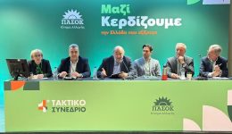 g.-nikitiadis-sto-sinedrio-tou