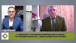 g.-Αnthrakefs-giati-i-kivernisi-1