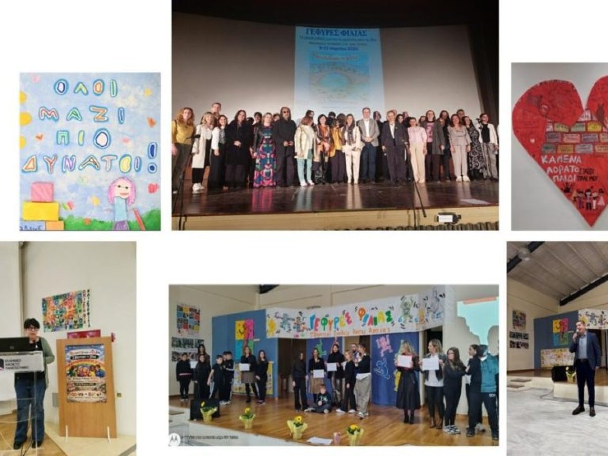 «Γέφυρες Φιλίας»: Εβδομάδα Δράσεων της ΔΠΕ Αχαΐας κατά της Ενδοσχολικής Βίας