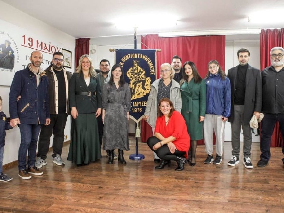 Γενική συνέλευση για νέο ΔΣ στην Ένωση Ποντίων Πανοράματος