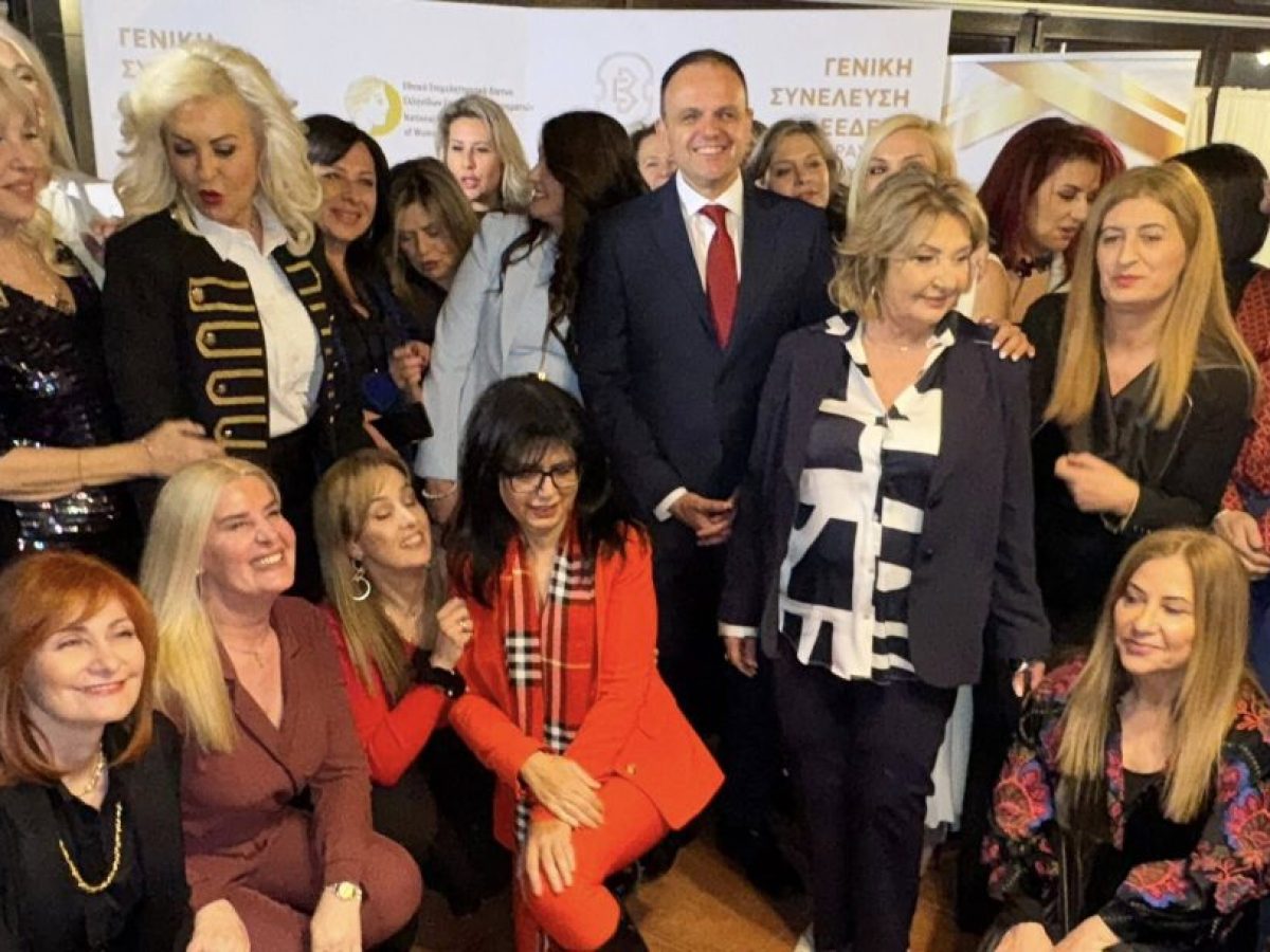 Γενική συνέλευση της ΕΕΔΕΓΕ στην Αράχωβα με βραβεύσεις της γυναικείας επιχειρηματικότητας
