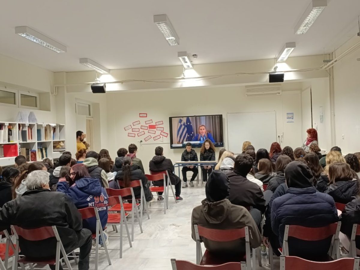 Γενικό Λύκειο Μούδρου:«Γυναίκα και Ευρωπαϊκοί Θεσμοί».