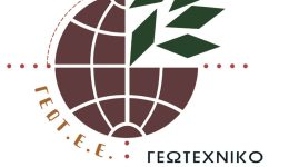 geot.e.e.p.d.m.-&Alpha;popsis-&ndash;-protasis-epi-1