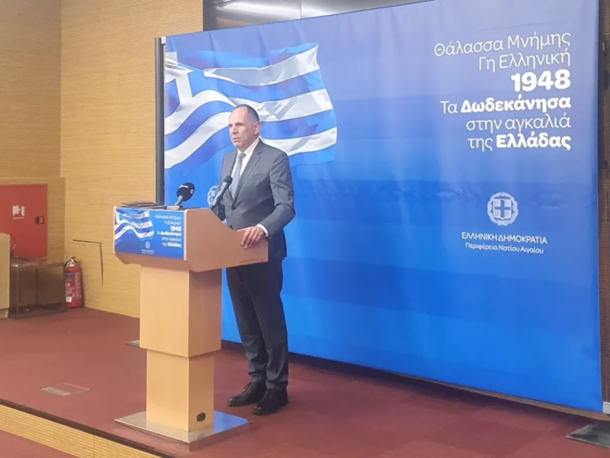 Γεραπετρίτης από Ρόδο: «Σήμερα η χώρα μας είναι πιο ισχυρή από ποτέ»