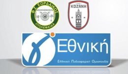 gethniki-play-out-&Alpha;potelesmatavathmologia-ke