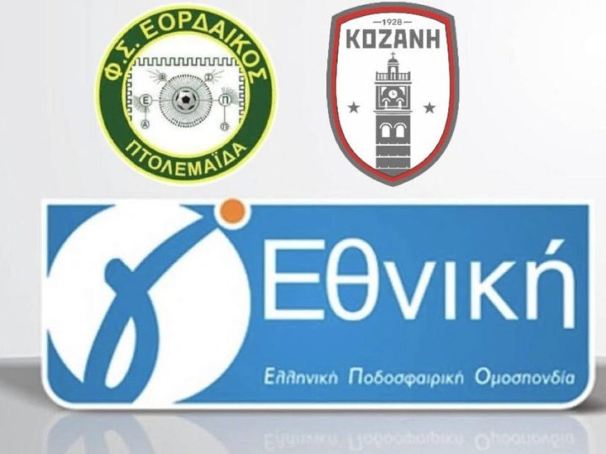 Γ’Εθνική play out: Αποτέλεσματα,βαθμολογία και επόμενη αγωνιστική