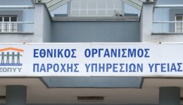gia-paraplanitika-minimata-SMS-proidopii