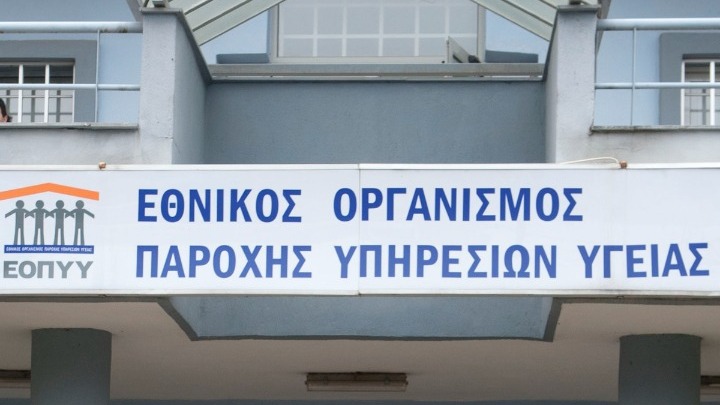gia-paraplanitika-minimata-SMS-proidopii